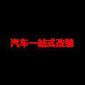 皮卡工厂的LOGO