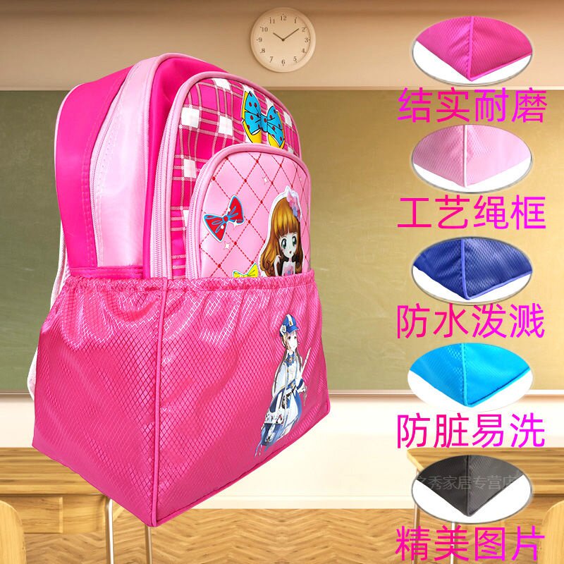 School bag bottom cover dirtproof underwear protection cover New backpack student bag set waterproof universal pattern