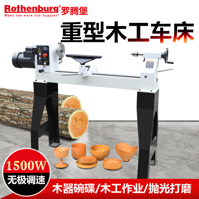 Heavy-duty small household multi-functional grinding machine desktop imitation Buddha bead machine speed regulating wooden rotary locomotive knife woodworking lathe
