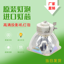 ACTO AGATO LX200 LX211ST LX211ST LX229ST LX222ST LX222ST projector BULB LX235