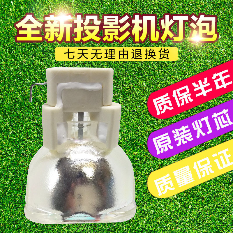 Toshiba TDP-T90 Projector Projector Bulb VIP 200W E17 5