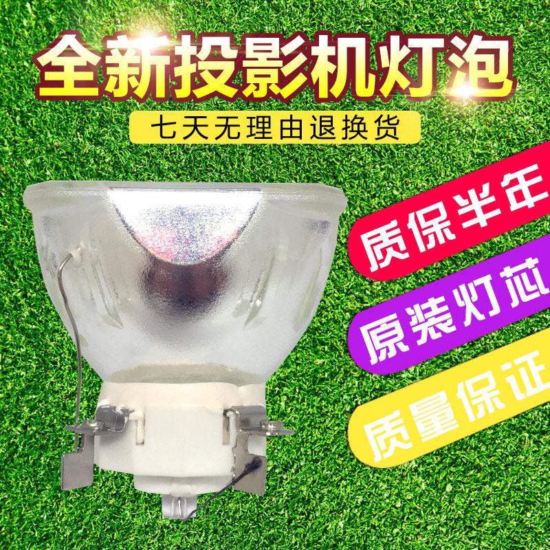 Yatu Projector Bulb LX231 LX231 LX226ST LX645WI LX645WI Projector Light Bulb