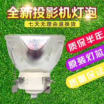 Yatu Projector Bulb LX231 LX231 LX226ST LX645WI LX645WI Projector Light Bulb