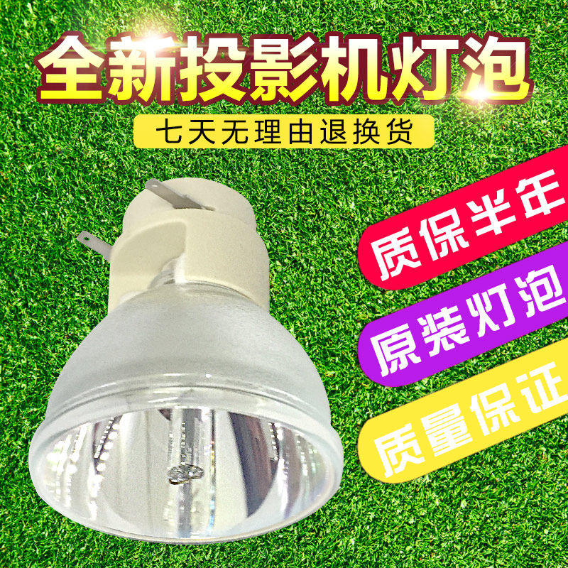 Suitable for original Lent projector D85ESTD D85ESTD D855ST D86EST D86EST bulbs