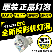 Suitable for Hitachi HCP-X3010 HCP-3020X HCP-Q51 HCP-Q51 Hitachi projector bulbs