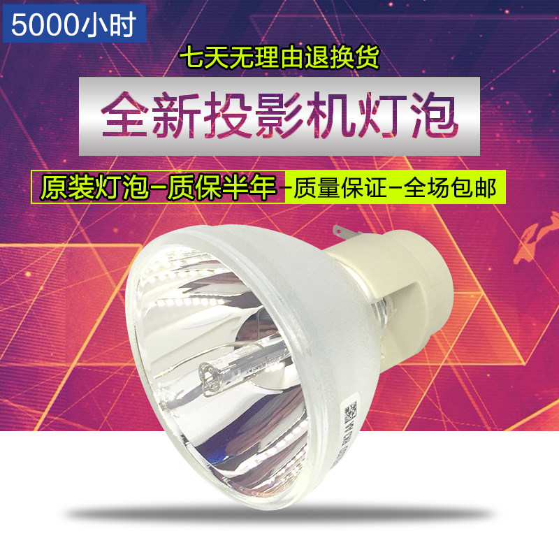 Original ACER MBI Mingki P-VIP 280W 330W 0 8 E20 9N projector light bulb