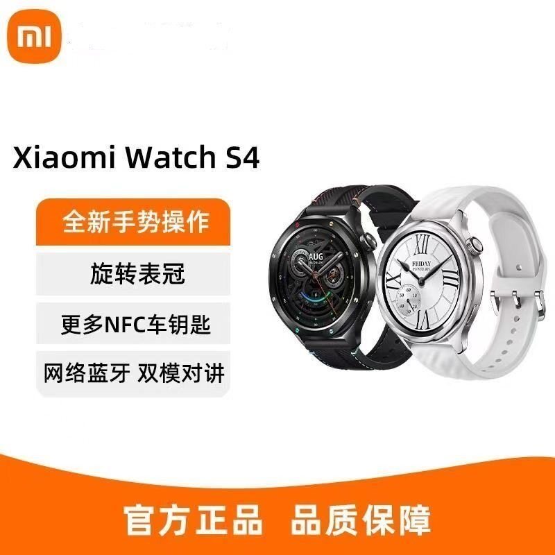 MIUI/Xiaomi Watch S4 smart Sports Phone Watch Bluetooth вызов Кислорода в крови Частота сердечных сокращений ESIM health