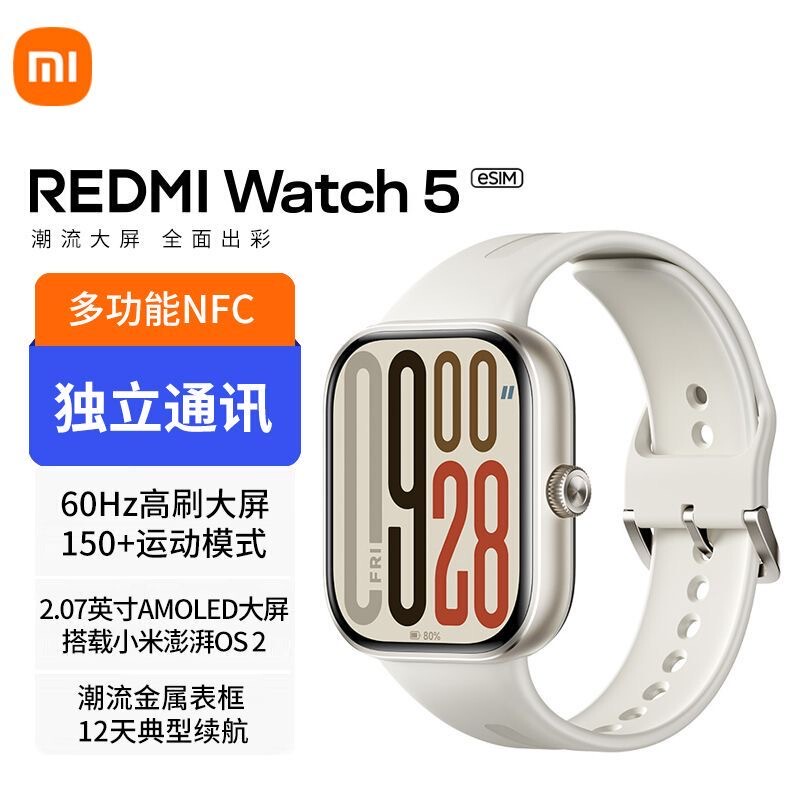 New Xiaomi Redmi Watch 5 Esim Watch 5 Bluetooth Calling Smart Sports Outdoor Fashion