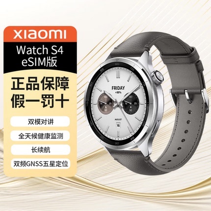 Miui/Xiaomi Watch S4 Smart Sports Phone Watch Bluetooth Calling Blood Oxygen Heart Rate Esim Calling Miui/Xiaomi Watch S4 Smart Sports Phone Watch Bluetooth Calling Blood Oxygen Heart Rate Esim Calling