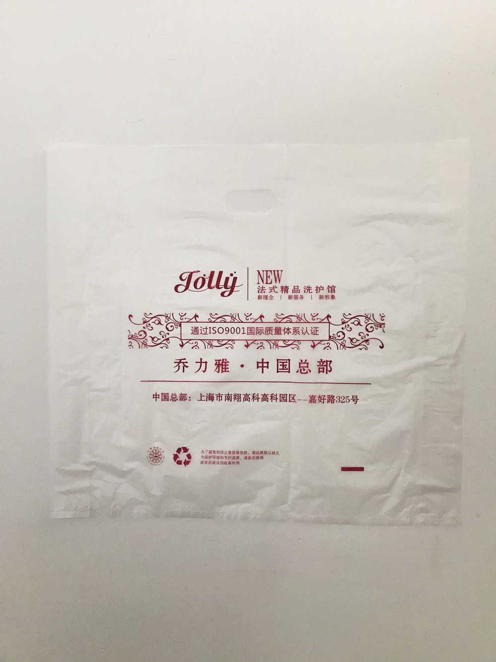Corija dry cleaning shop with handbag bag packing bag for bag