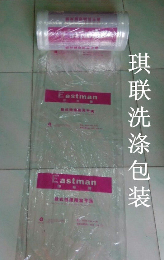 Isman Packaging Roll Roll Film Packaging Roll Dry Cleaning Shop Hand Bag Universal Packaging Roll Jacket Bag  