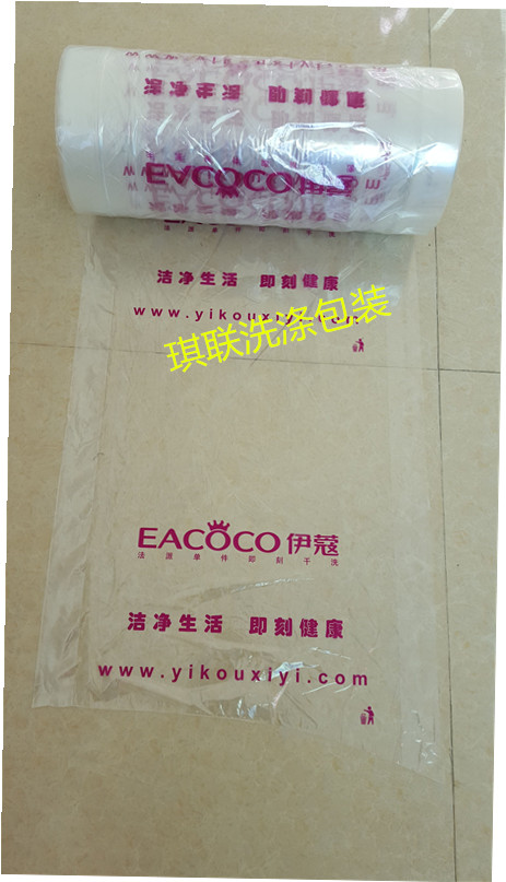 Iko Package Roll Handbag Package Bag Roll Dry Club Laundry Universal Handbag Customized