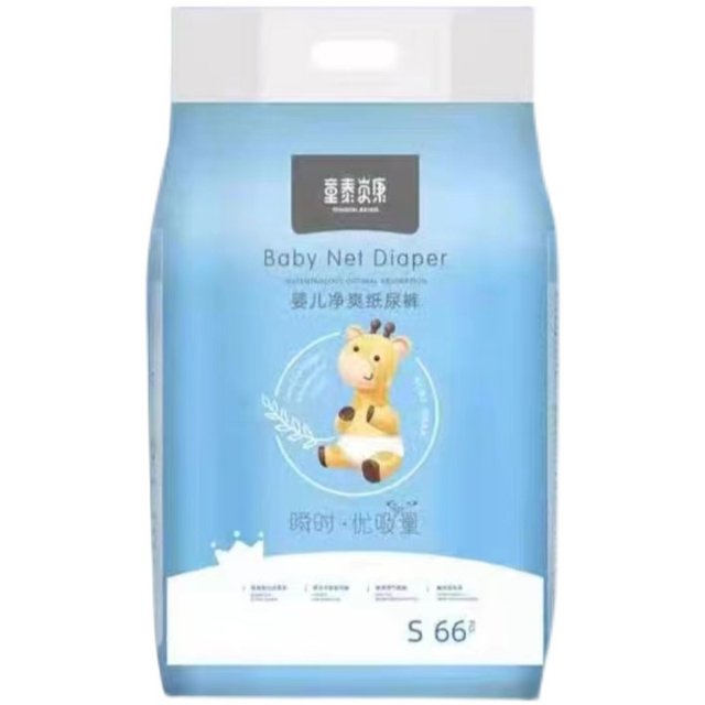 ຜ້າອ້ອມ Tongtai L baby diaper S ultra-thin M dry and breathable XL Tongtai Beikang NB size newborn baby