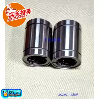 Corrosion-resistant stainless-steel bearings LMS8 10 12 13 16 20UU