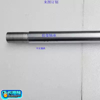 Shaft One step internal thread type SFRG PSFRG SSFRG 50 40 35 30 25 20 16