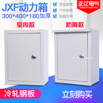 Thickened outdoor rainproof power box monitoring box outdoor waterproof lighting control distribution box 300*400*180