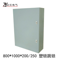 JXF1 base box control box distribution box strong electric box 800*1000*200 plastic lock jump lock double door
