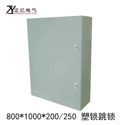 JXF1 base box distribution box strong electric box control box jump lock plastic lock 800*1000*250