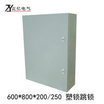 JXF1 base box control box distribution box strong electric box 600*800*200 can be changed