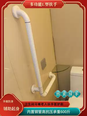 Powder room elderly safety handrail barrier-free bathroom toilet toilet elderly stainless steel non-slip railing perforated
