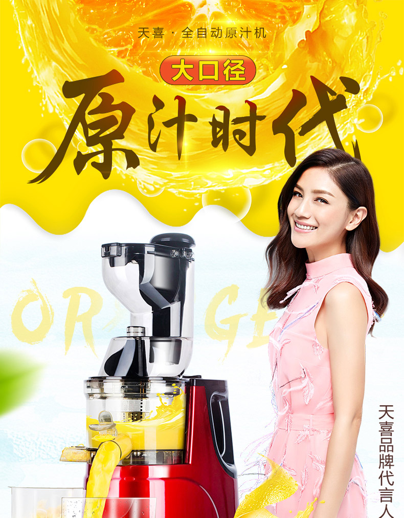 máy ép trái cây cầm tay Máy ép trái cây Tianxi Trái cây gia dụng Trái cây và rau tự động Xỉ đa chức năng Nước ép tách nước Máy ép điện máy sinh tố công nghiệp