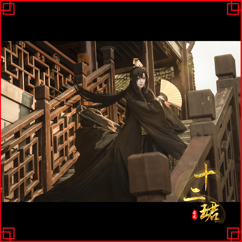 二哈和他的白猫师踏仙君cos服墨燃洛冰河黑水贺玄男古装cosplay帝