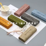 Брендовые свежие высококлассные портативные ретро очки подходит для мужчин и женщин, 2023, с печатью вашего логотипа