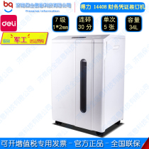 Del 14408 office large high power electric silent paper shredder commercial granular industrial grade shredder