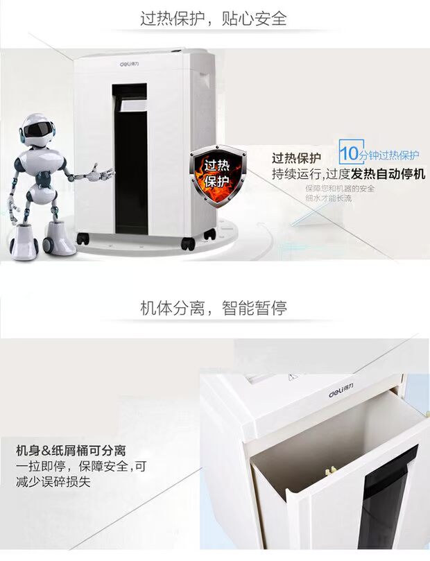 Deli / 9952 Máy hủy tài liệu văn phòng chuyên nghiệp thông minh Đơn 10 tờ Bị hỏng 10 phút máy nghiền - Máy hủy tài liệu 	máy hủy tài liệu aurora as610ct	