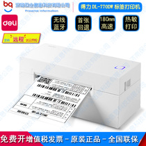 Del 770DW Express single printer mobile phone Bluetooth thermal label price self-adhesive small sticker face single machine