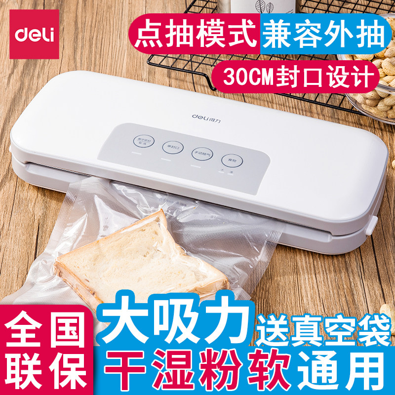 Able 14887 Vacuum Food Packaging Machine Cooked Rice Rice Rice Brick Dry Wet and Sealing Machine Home Sealing Machine