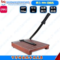 Del 8004 can cut A4 wood paper cutter paper cutter paper cutter 300mm * 250mm