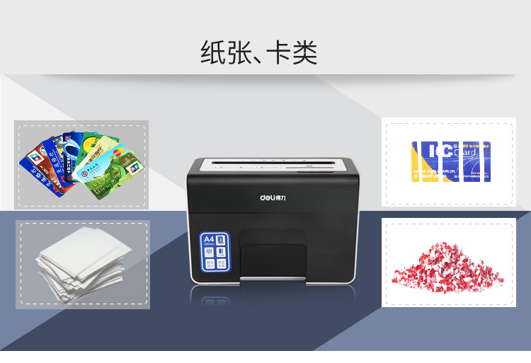 Máy làm bánh để bàn dành cho doanh nhân cao cấp của Deli Deli 9936 Văn phòng cấp 5 bí mật Máy hủy tài liệu im lặng - Máy hủy tài liệu