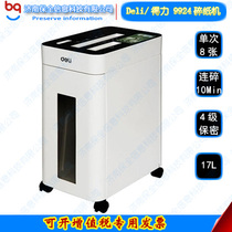 Deli is capable of 9924 host office shredder multi - function 4 class confidential side - pump crusher mail