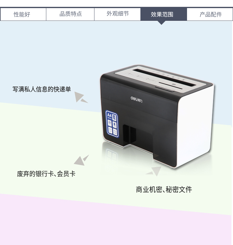 Máy làm bánh để bàn dành cho doanh nhân cao cấp của Deli Deli 9936 Văn phòng cấp 5 bí mật Máy hủy tài liệu im lặng - Máy hủy tài liệu
