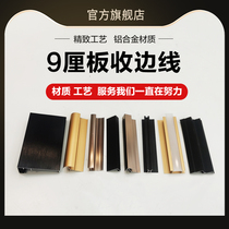 Aluminium alloy integrated protective wall panel clamping strip closing line integrated wall panel artificial corner strip press edge closing edge decorative lines