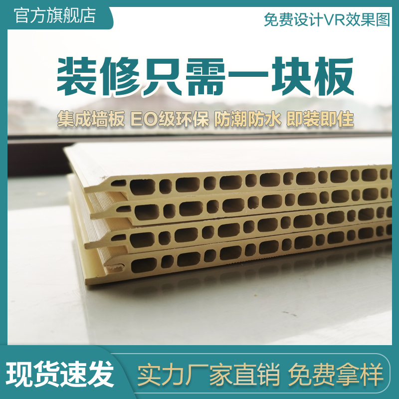 Decoration materials Bamboo and wood fiber integrated wall panel Self-installed wall panel Stone plastic PVC gusset ceiling decorative plate