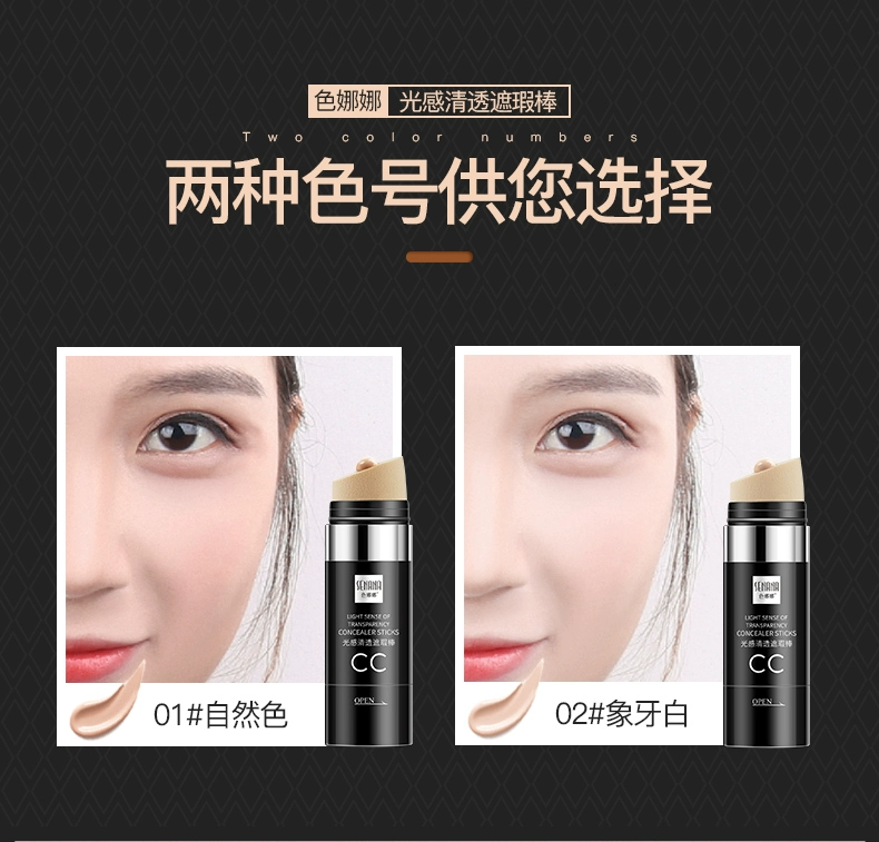 Light Sense cc stick air cushion cc cream làm trắng dưỡng ẩm che khuyết điểm làm sáng màu da không tẩy trang BB cream Foundation stick mỹ phẩm nữ