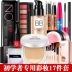 Trang điểm dành cho người mới bắt đầu Bộ trang điểm Hoàn tất Lắc Mạng bằng giọng nói Red Counters Chính hãng Unisex son tom ford chính hãng Bộ trang điểm