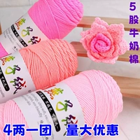 Плетеный крючок для вязания ручной работы, тапочки, кукла, сумка, подушка, набор материалов, «сделай сам»