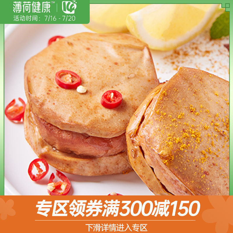 (Full Reduction Zone) Mint Health High Protein Sandwich Chicken Burger Chicken Breast Fitness Ready-to-eat Light Food