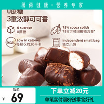 Peppermint health marshmallow crispy dark chocolate products sandwich casual snacks candy 0 cane sugar for girlfriend