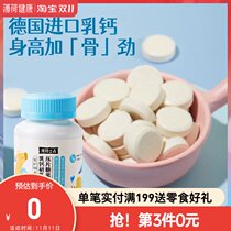 Peppermint healthy milk calcium colostrum alkaline protein tablet candy nutrition 90g box