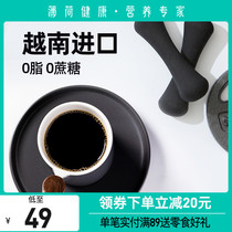 Mint healthy instant original black coffee 0 Fat 0 sucrose freeze-dried powder instant 100g bottle
