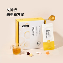 Peppermint healthy 20 women nutrition box containing vitamin gummy sodium hyaluronate soft drink function
