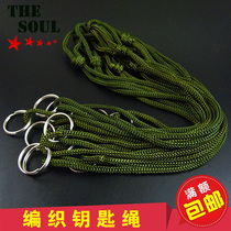 Army Green Woven Keychain Outdoor Key with nostalgic Army Style Key Rope Buttoned Nylon Old rope Seniors