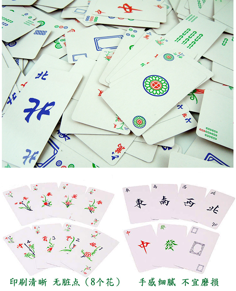 Ưu đãi đặc biệt giấy Mahjong Mahjong Poker Mahjong Solitaire Tứ Xuyên Mahjong ký túc xá du lịch dài hạn 144 - Các lớp học Mạt chược / Cờ vua / giáo dục bộ cờ vua gỗ