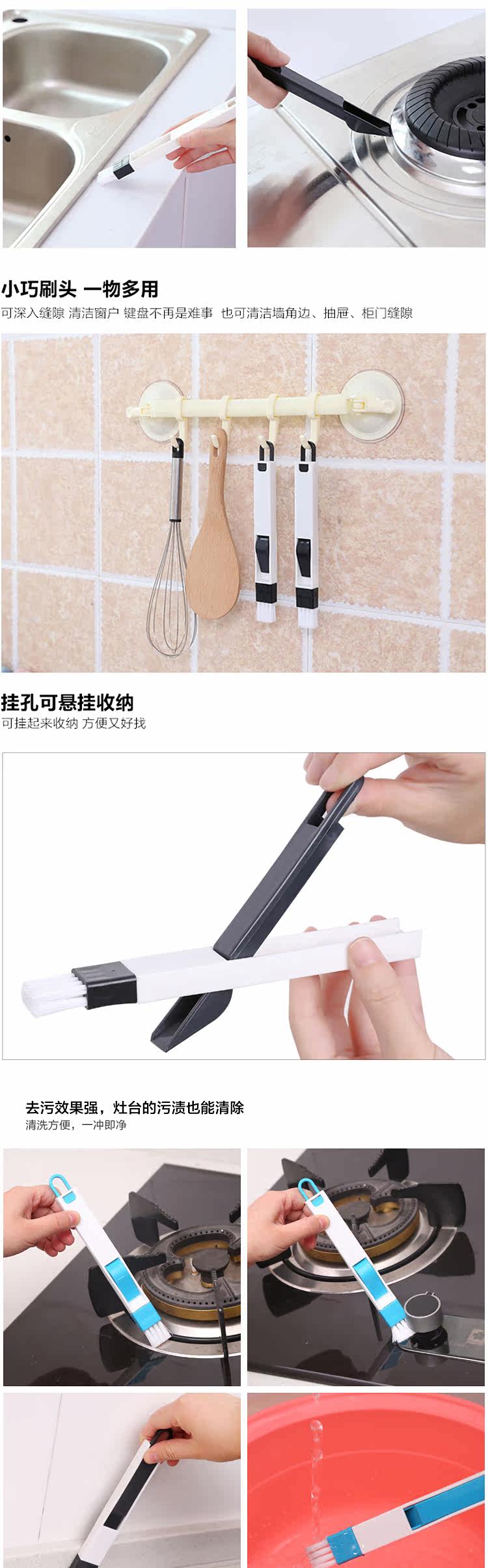 Groove Cleaning Brush_03.jpg