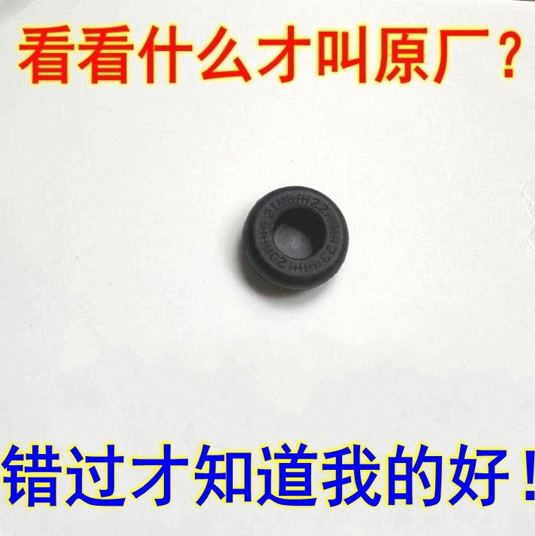 Suitable for Xingxing Ruixing Yue L, Boyue L, Galaxy Extreme, Krypton, Lynk & Co Xingyao Chassis Blockage, Car Door Blockage Cover, Rubber Plug, Waterproof Cover Suitable for Xingxing Ruixing Yue L, Boyue L, Galaxy Extreme, Krypton, Lynk & Co Xingyao Chassis Blockage, Car Door Blockage Cover, Rubber Plug, Waterproof Cover