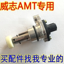 FAW Weizhi AMT automatic manual odometer sensor speed meter sensor (TKA00)